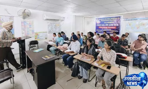 लुधियाना ASI दे रहे UPSC की मुफ्त कोचिंग लुधियाना ASI दे रहे UPSC की मुफ्त कोचिंग