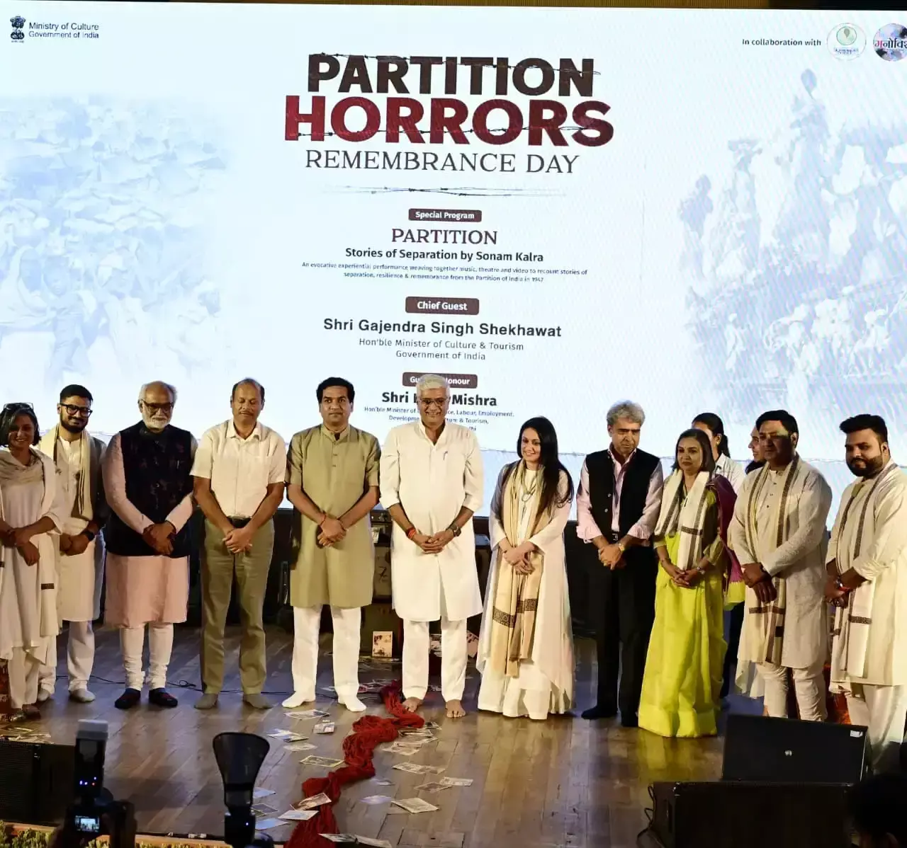 New Delhi: भारत विभाजन की त्रासदी को कलात्मक प्रस्तुतियों के जरिए किया गया जीवंत New Delhi: भारत विभाजन की त्रासदी को कलात्मक प्रस्तुतियों के जरिए किया गया जीवंत