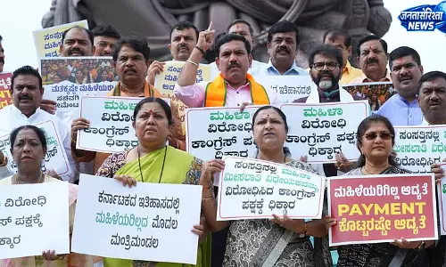 मंत्रिमंडल विस्तार को लेकर BJP का विरोध महिला विधायकों को मौका नहीं देने का लगाया आरोप मंत्रिमंडल विस्तार को लेकर BJP का विरोध महिला विधायकों को मौका नहीं देने का लगाया आरोप