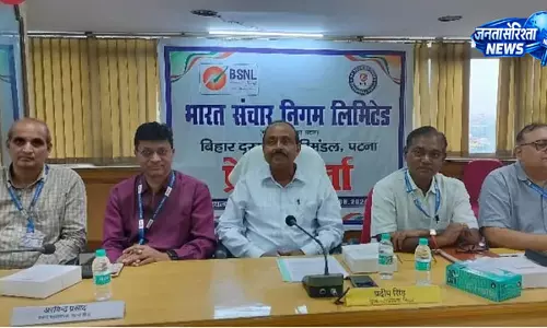 BSNL का बड़ा ऑफर, 1 रुपये में 24 दिन की वैधता BSNL का बड़ा ऑफर, 1 रुपये में 24 दिन की वैधता
