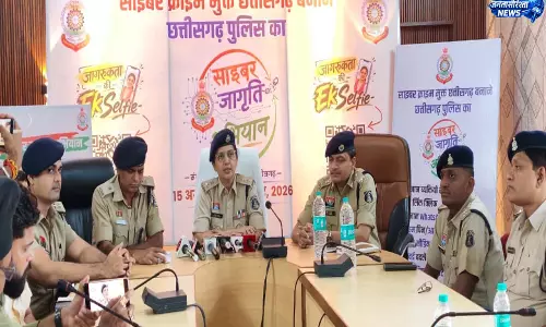 साइबर अपराध के खिलाफ छत्तीसगढ़ पुलिस का बड़ा अभियान