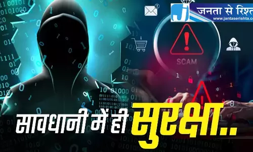10 करोड़ की डिजिटल अरेस्ट ठगी मामले में बड़ा खुलासा, सोशल मीडिया इंफ्लुएंसर दबोचा गया