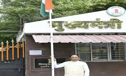 CM साय ने ‘हर घर तिरंगा’ अभियान के तहत मुख्यमंत्री निवास में फहराया तिरंगा CM साय ने ‘हर घर तिरंगा’ अभियान के तहत मुख्यमंत्री निवास में फहराया तिरंगा