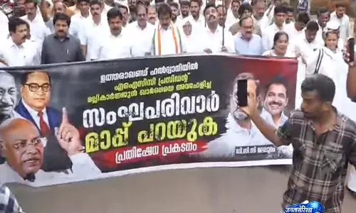 मल्लिकार्जुन खड़गे के अपमान पर कांग्रेस का प्रदर्शन मल्लिकार्जुन खड़गे के अपमान पर कांग्रेस का प्रदर्शन