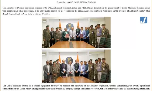 भारतीय सेना को मिलेगा अत्याधुनिक लोइटर म्यूनिशन सिस्टम रक्षा मंत्रालय ने 1577 करोड़ रुपये के किए करार भारतीय सेना को मिलेगा अत्याधुनिक लोइटर म्यूनिशन सिस्टम रक्षा मंत्रालय ने 1577 करोड़ रुपये के किए करार