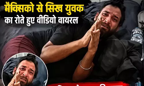 मैक्सिको से सिख युवक का दर्दनाक वीडियो वायरल