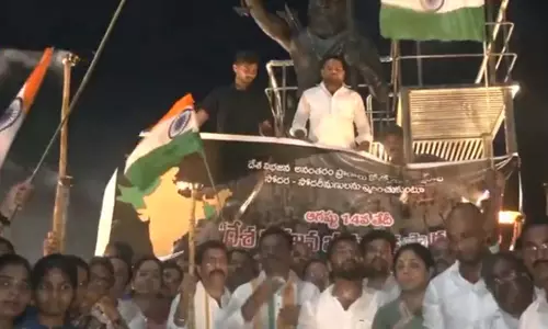 विभाजन विभीषिका स्मृति दिवस पर विशाखापत्तनम में BJP की मशाल यात्रा, शहीदों को दी श्रद्धांजलि विभाजन विभीषिका स्मृति दिवस पर विशाखापत्तनम में BJP की मशाल यात्रा, शहीदों को दी श्रद्धांजलि