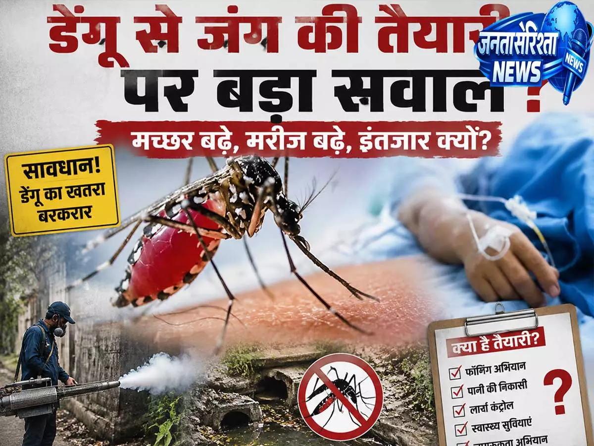 स्वास्थ्य व्यवस्था पर संकट एमसीडी में कर्मचारियों की कमी से विकास अभियान प्रभावित होने का खतरा स्वास्थ्य व्यवस्था पर संकट एमसीडी में कर्मचारियों की कमी से विकास अभियान प्रभावित होने का खतरा