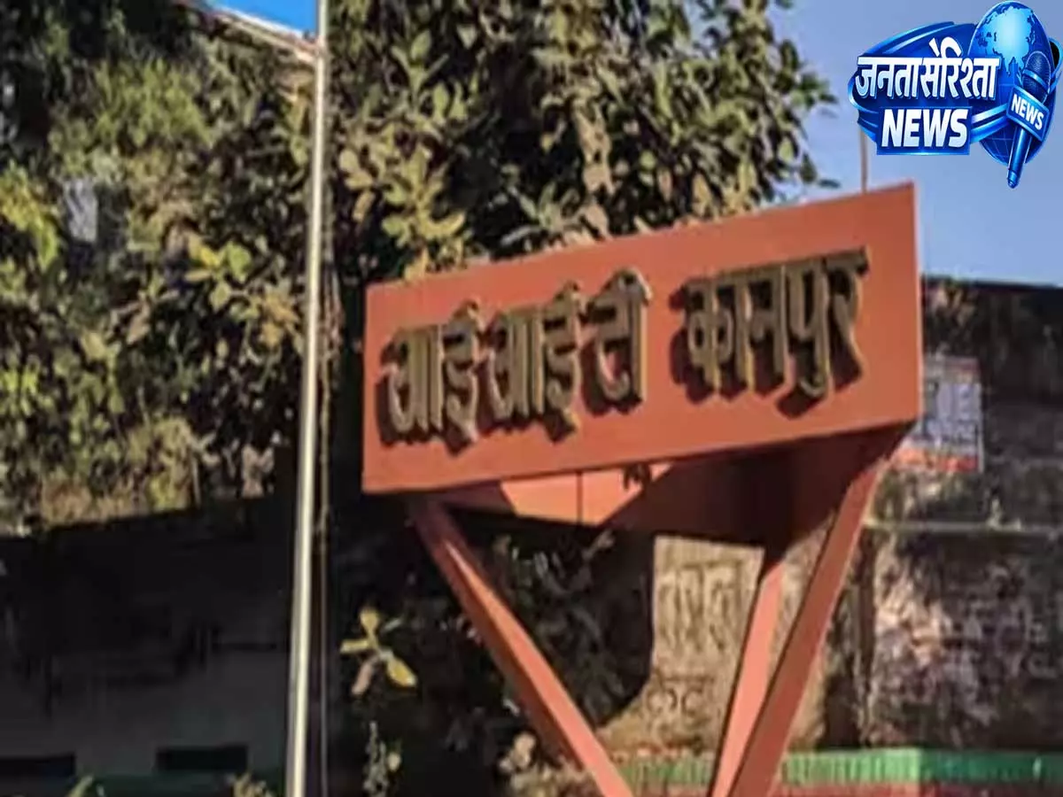 IIT कानपुर में SC-ST प्रोफेसर नहीं होने की RTI रिपोर्ट पर विवाद संस्थान ने मांगे नए आंकड़े IIT कानपुर में SC-ST प्रोफेसर नहीं होने की RTI रिपोर्ट पर विवाद संस्थान ने मांगे नए आंकड़े