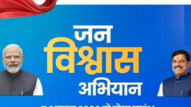 जनता की समस्याओं के समाधान के लिए इंदौर में विशेष कैंप, मौके पर सुनवाई करेंगे अधिकारी जनता की समस्याओं के समाधान के लिए इंदौर में विशेष कैंप, मौके पर सुनवाई करेंगे अधिकारी