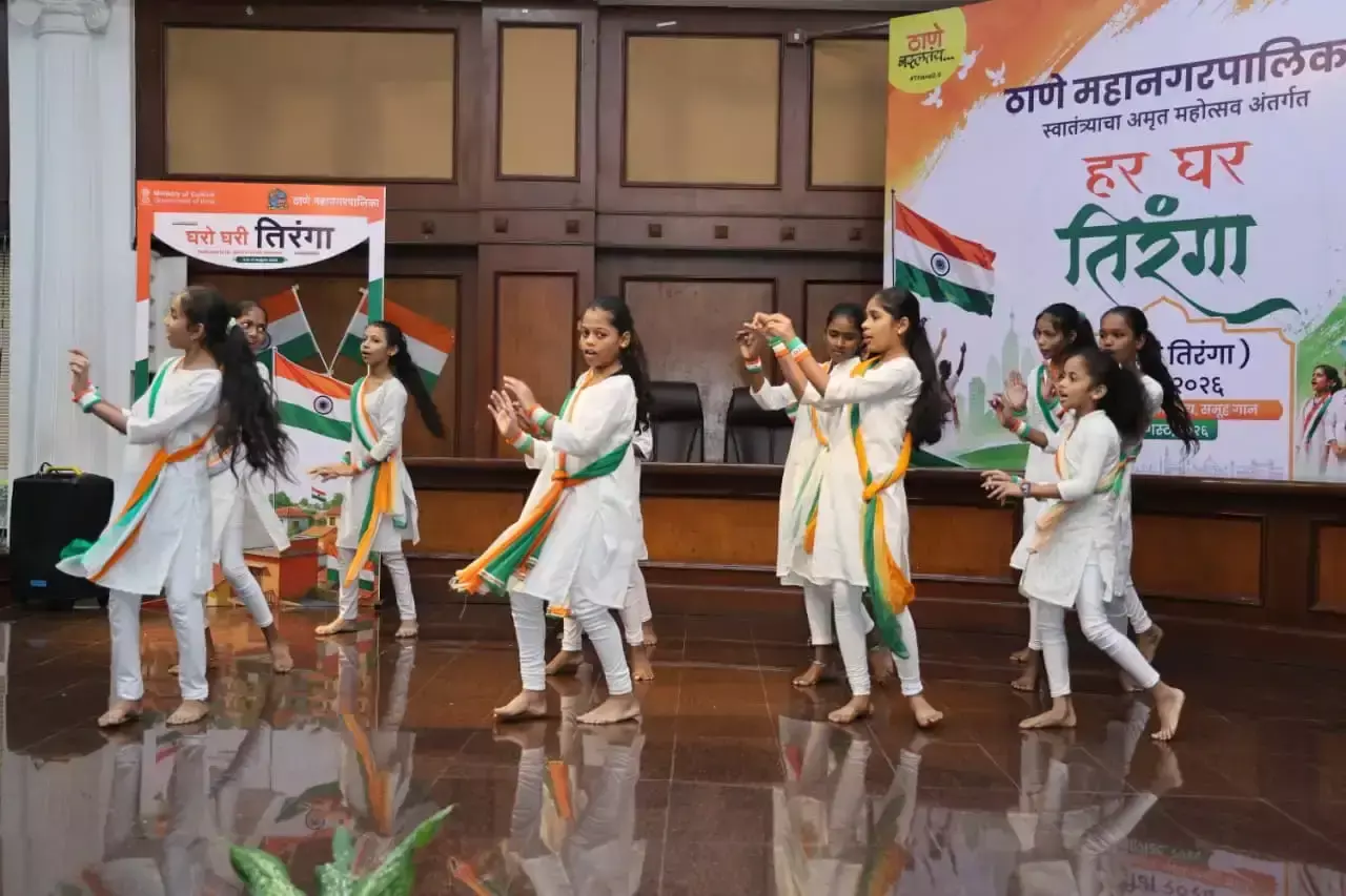 Mumbai: ठाणे में सांस्कृतिक कार्यक्रम के जरिए छात्रों ने दिया राष्ट्रभक्ति का संदेश Mumbai: ठाणे में सांस्कृतिक कार्यक्रम के जरिए छात्रों ने दिया राष्ट्रभक्ति का संदेश