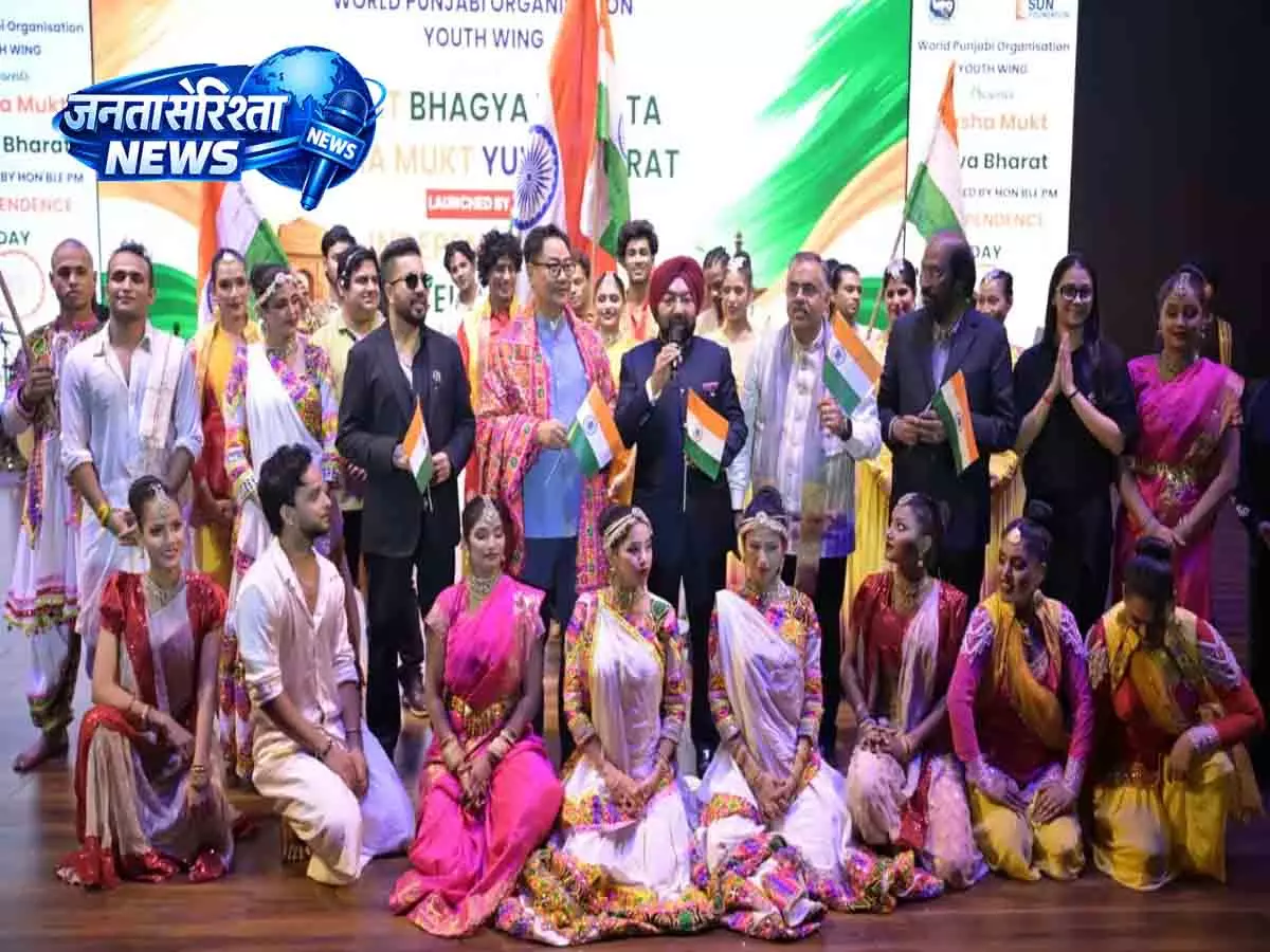 भारत मंडपम में गूंजे देशभक्ति के तराने, 4000 से अधिक युवा पहुंचे भारत मंडपम में गूंजे देशभक्ति के तराने, 4000 से अधिक युवा पहुंचे