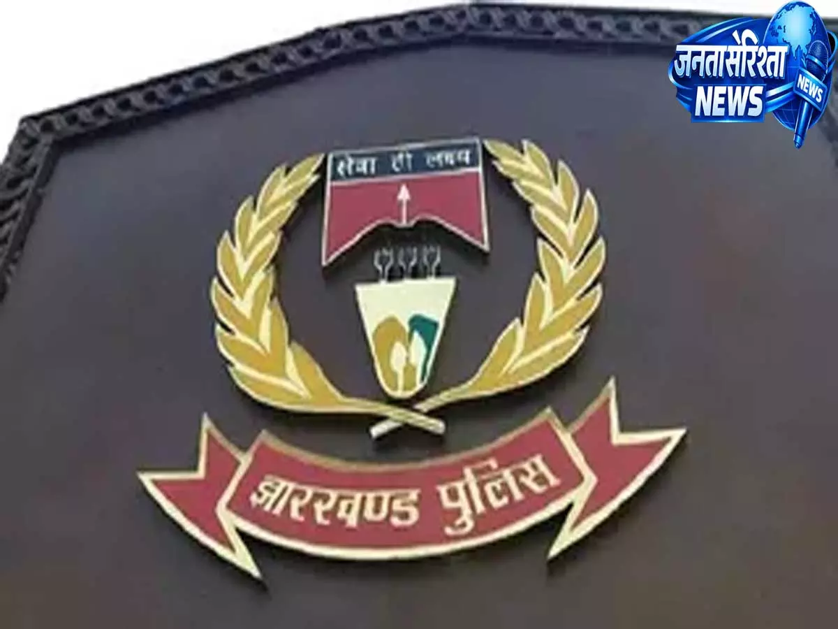 झारखंड पुलिस के लिए गर्व का पल IG शैलेंद्र कुमार समेत 9 अधिकारी होंगे सम्मानित झारखंड पुलिस के लिए गर्व का पल IG शैलेंद्र कुमार समेत 9 अधिकारी होंगे सम्मानित