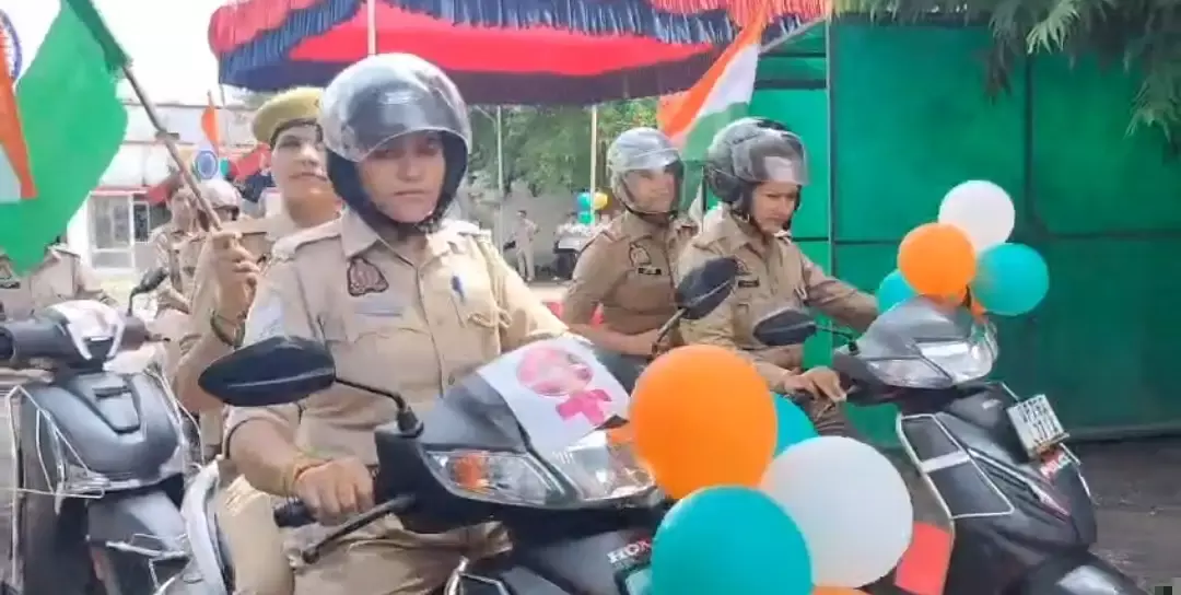 Kanpur: महिला पुलिसकर्मियों की रैली ने दिया राष्ट्रभक्ति और महिला सशक्तिकरण का संदेश Kanpur: महिला पुलिसकर्मियों की रैली ने दिया राष्ट्रभक्ति और महिला सशक्तिकरण का संदेश