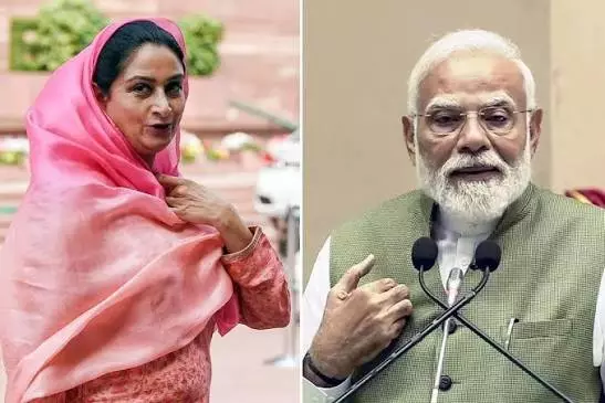 Chandigarh: पीएम मोदी के प्रति हरसिमरत कौर बादल ने जताया आभार, कहा धन्यवाद Chandigarh: पीएम मोदी के प्रति हरसिमरत कौर बादल ने जताया आभार, कहा धन्यवाद
