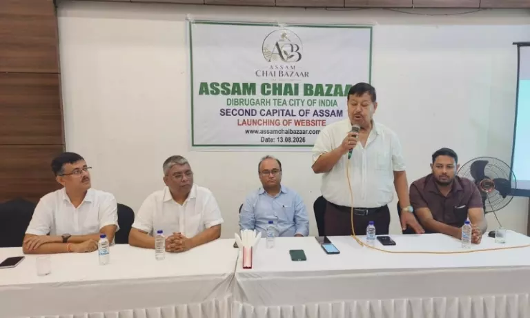 Assam : डिब्रूगढ़ में टी मार्केट वेबसाइट लॉन्च, आसान होगी चाय नीलामी Assam : डिब्रूगढ़ में टी मार्केट वेबसाइट लॉन्च, आसान होगी चाय नीलामी