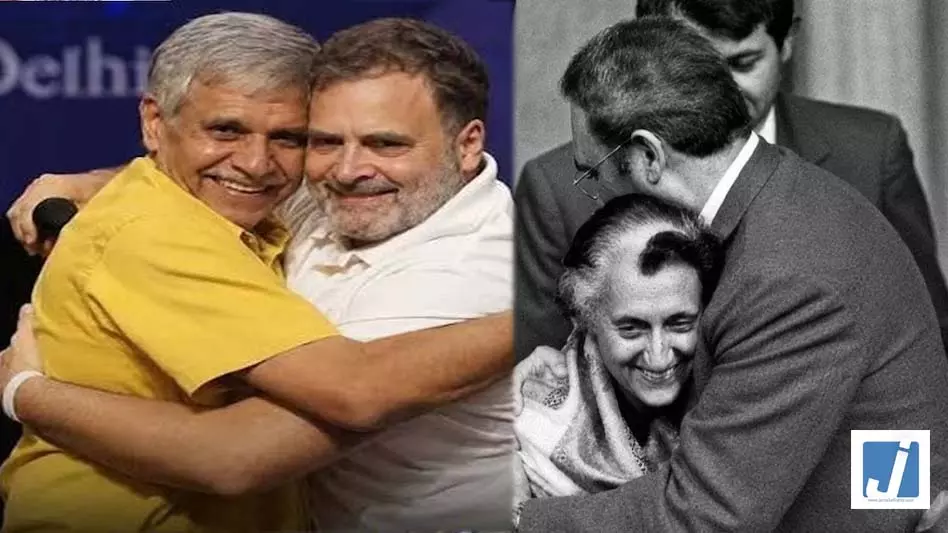राहुल गांधी ने PM मोदी की विदेश नीति पर तंज कसा, बीजेपी ने दिखाई इंदिरा गांधी की गले मिलने वाली फोटो राहुल गांधी ने PM मोदी की विदेश नीति पर तंज कसा, बीजेपी ने दिखाई इंदिरा गांधी की गले मिलने वाली फोटो