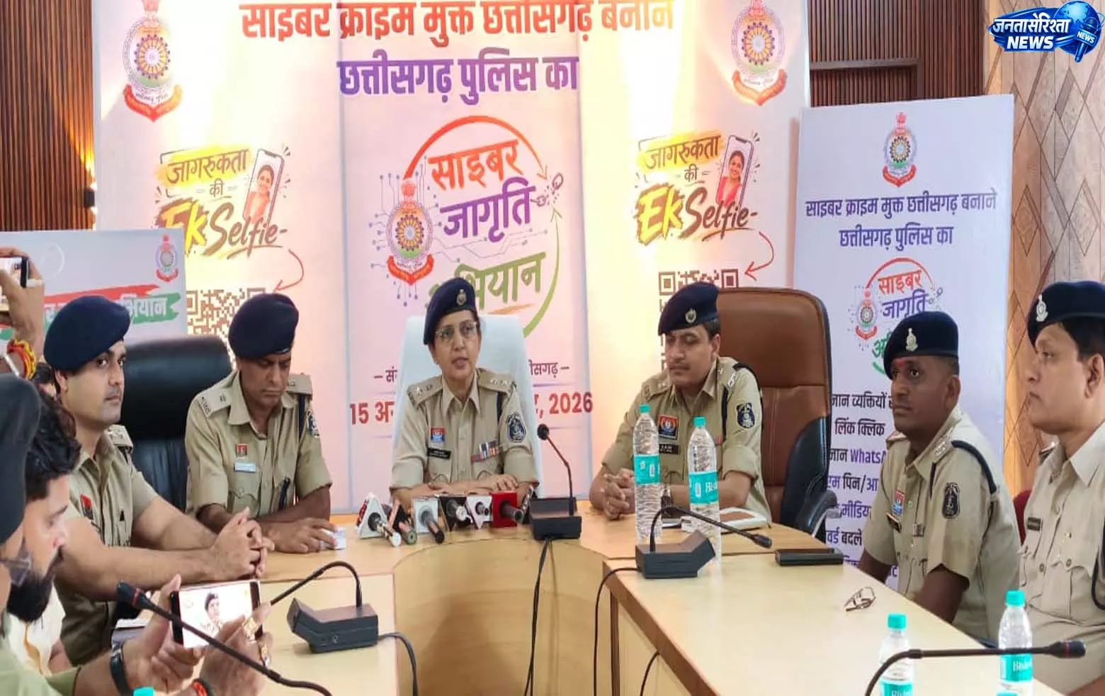 साइबर अपराध के खिलाफ छत्तीसगढ़ पुलिस का बड़ा अभियान साइबर अपराध के खिलाफ छत्तीसगढ़ पुलिस का बड़ा अभियान
