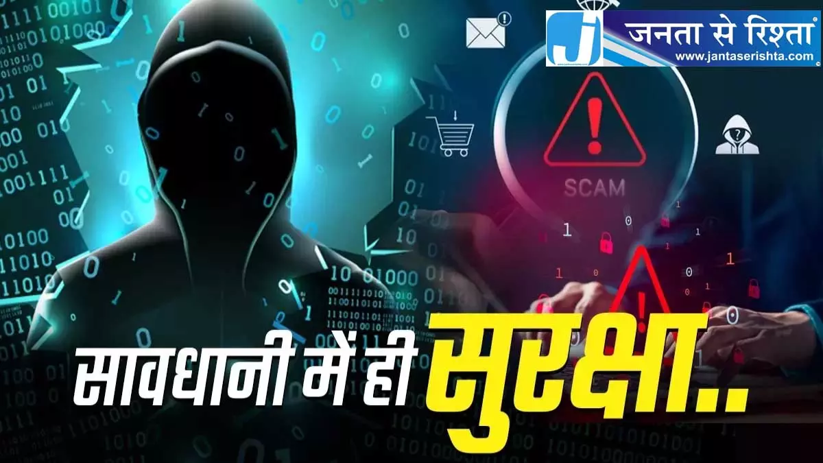 10 करोड़ की डिजिटल अरेस्ट ठगी मामले में बड़ा खुलासा, सोशल मीडिया इंफ्लुएंसर दबोचा गया 10 करोड़ की डिजिटल अरेस्ट ठगी मामले में बड़ा खुलासा, सोशल मीडिया इंफ्लुएंसर दबोचा गया