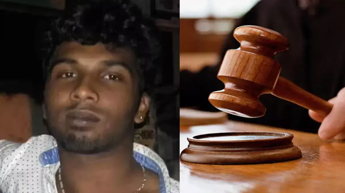 kerala: विष्णु हत्याकांड में अदालत का बड़ा फैसला, 7 को आजीवन कारावास kerala: विष्णु हत्याकांड में अदालत का बड़ा फैसला, 7 को आजीवन कारावास