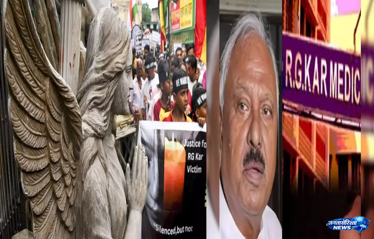 आरजी कर केस में निर्मल घोष की पेशी पर मचा बवाल आरजी कर केस में निर्मल घोष की पेशी पर मचा बवाल