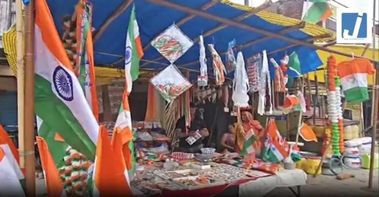 देशभर में जोरों-शोरों से चल रही स्वतंत्रता दिवस की तैयारियां, तिरंगे के रंगों से सजे बाजार देशभर में जोरों-शोरों से चल रही स्वतंत्रता दिवस की तैयारियां, तिरंगे के रंगों से सजे बाजार