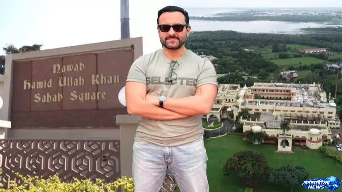 सैफ अली खान के परिवार की जमीन का रिकॉर्ड खंगालेगी EOW सैफ अली खान के परिवार की जमीन का रिकॉर्ड खंगालेगी EOW