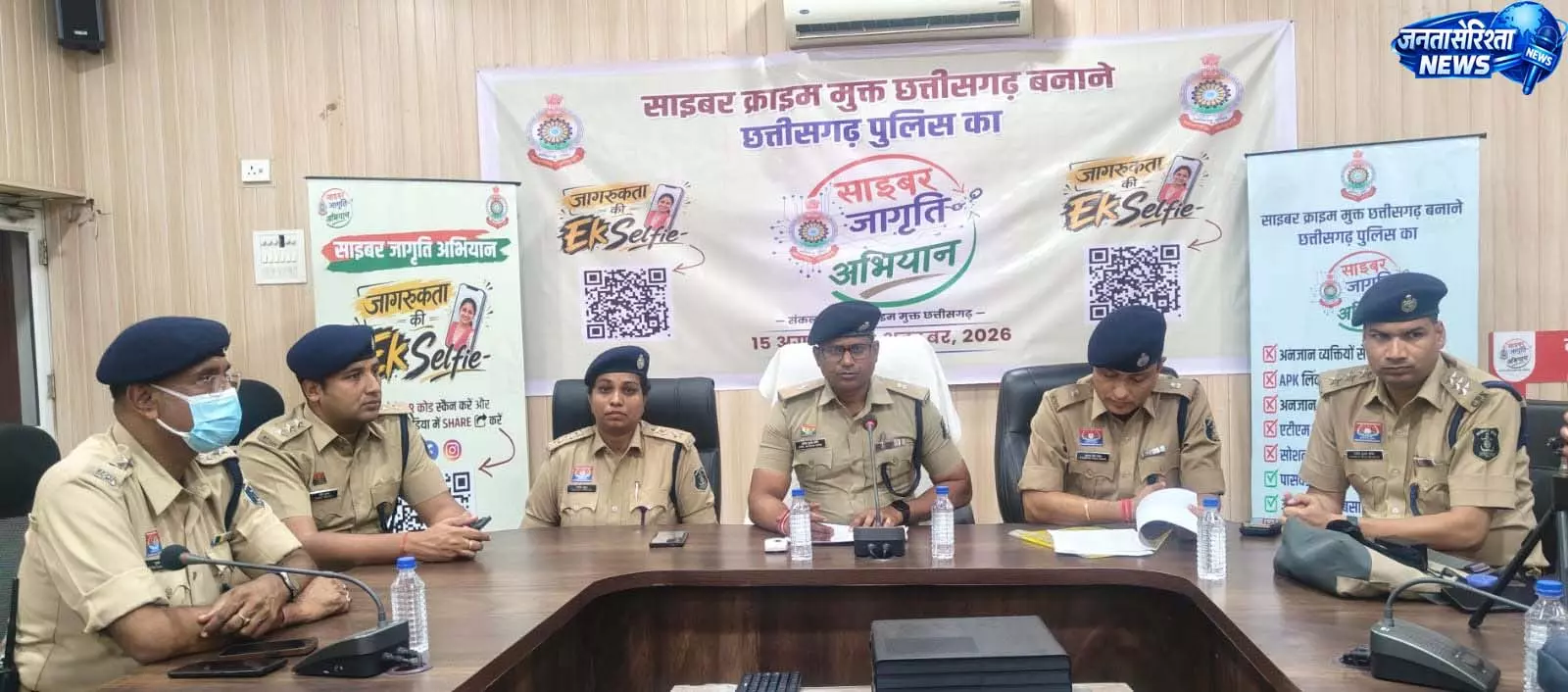 साइबर अपराध के खिलाफ रायगढ़ पुलिस की पहल साइबर अपराध के खिलाफ रायगढ़ पुलिस की पहल