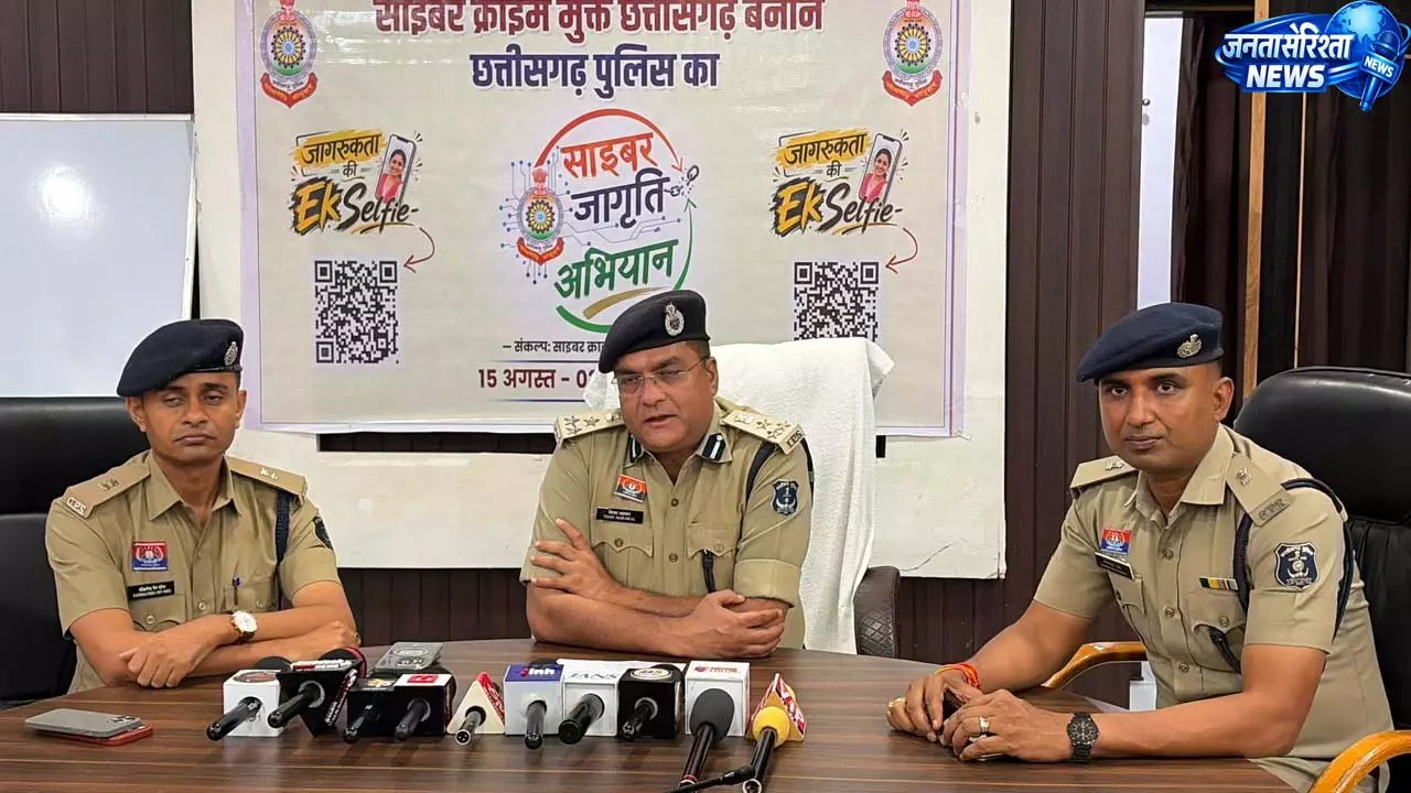 दुर्ग पुलिस का साइबर वार, 15 अगस्त से चलेगा जागृति अभियान दुर्ग पुलिस का साइबर वार, 15 अगस्त से चलेगा जागृति अभियान