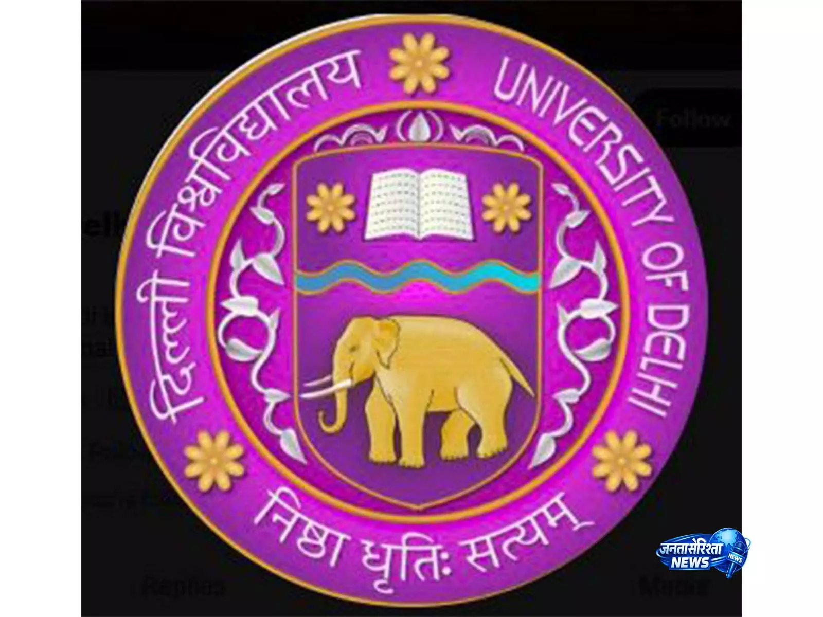 DU ने PG इतिहास सिलेबस में किए बड़े बदलाव DU ने PG इतिहास सिलेबस में किए बड़े बदलाव
