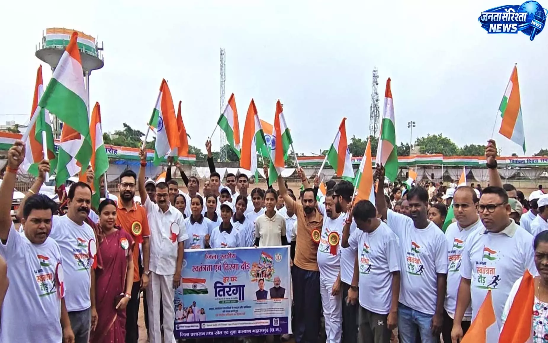 स्वतंत्रता एवं तिरंगा दौड़ में उमड़ा देशभक्ति का जज्बा स्वतंत्रता एवं तिरंगा दौड़ में उमड़ा देशभक्ति का जज्बा