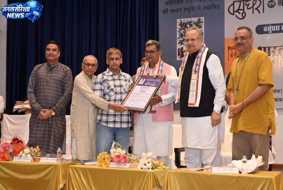 स्वर्गीय देवी प्रसाद चौबे ने गांव-गांव पहुंचाई राष्ट्र निर्माण और जागरूकता की भावना-विधानसभा अध्यक्ष डॉ. रमन सिंह स्वर्गीय देवी प्रसाद चौबे ने गांव-गांव पहुंचाई राष्ट्र निर्माण और जागरूकता की भावना-विधानसभा अध्यक्ष डॉ. रमन सिंह
