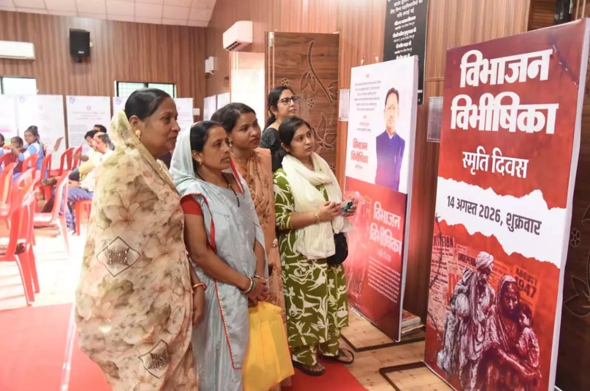 विभाजन विभीषिका स्मृति दिवस के अवसर पर नगर निगम दुर्ग के सभागार में कार्यक्रम का हुआ आयोजन विभाजन विभीषिका स्मृति दिवस के अवसर पर नगर निगम दुर्ग के सभागार में कार्यक्रम का हुआ आयोजन