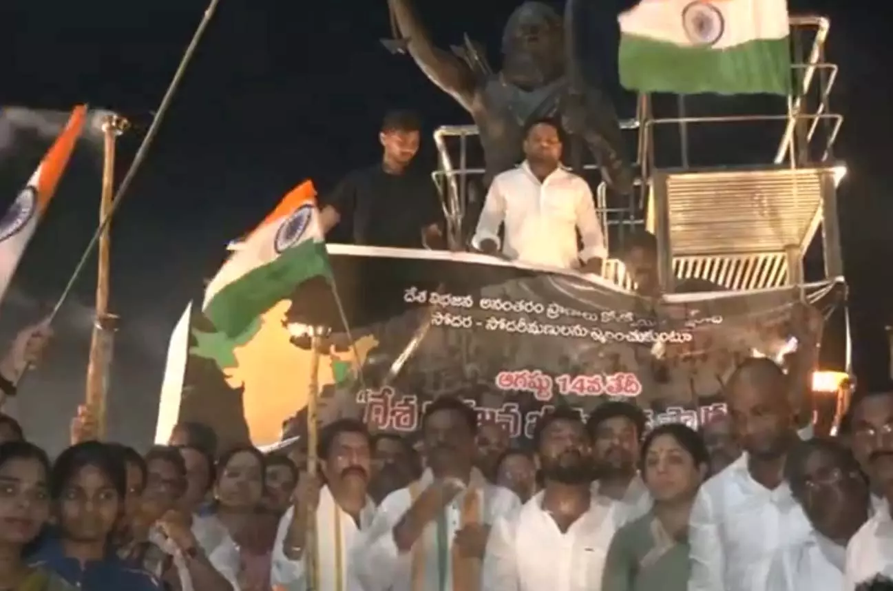 विभाजन विभीषिका स्मृति दिवस पर विशाखापत्तनम में BJP की मशाल यात्रा, शहीदों को दी श्रद्धांजलि विभाजन विभीषिका स्मृति दिवस पर विशाखापत्तनम में BJP की मशाल यात्रा, शहीदों को दी श्रद्धांजलि