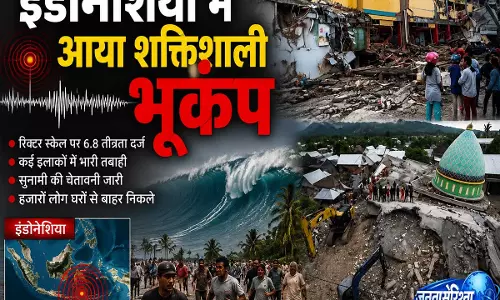 इंडोनेशिया में भूकंप के बाद बढ़ा खतरा धरती के तेज झटकों से मची अफरा-तफर
