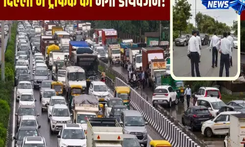 स्वतंत्रता दिवस पर दिल्ली में बदला ट्रैफिक प्लान कई बसों के रूट डायवर्ट
