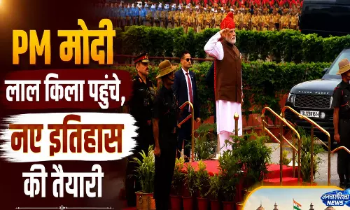 PM मोदी लाल किला पहुंचे, नए इतिहास की तैयारी