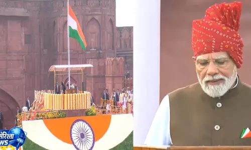 PM मोदी ने लाल किले पर राष्ट्रीय ध्वज फहराया, संबोधन शुरू PM मोदी ने लाल किले पर राष्ट्रीय ध्वज फहराया, संबोधन शुरू