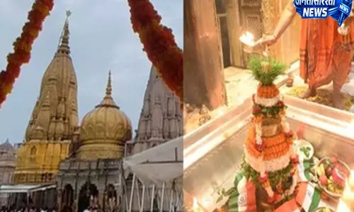 महादेव की नगरी काशी में तिरंगे का श्रृंगार एक ही पिंड में शिव-शक्ति का वास