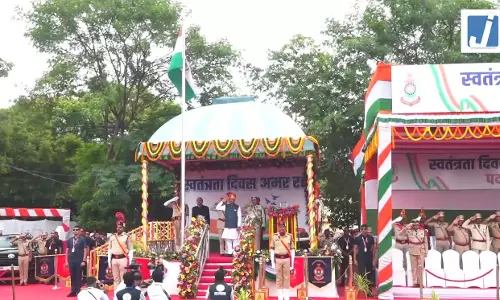 Raipur: स्वतंत्रता दिवस समारोह 2026, रायपुर के पुलिस परेड ग्राउंड से LIVE Raipur: स्वतंत्रता दिवस समारोह 2026, रायपुर के पुलिस परेड ग्राउंड से LIVE