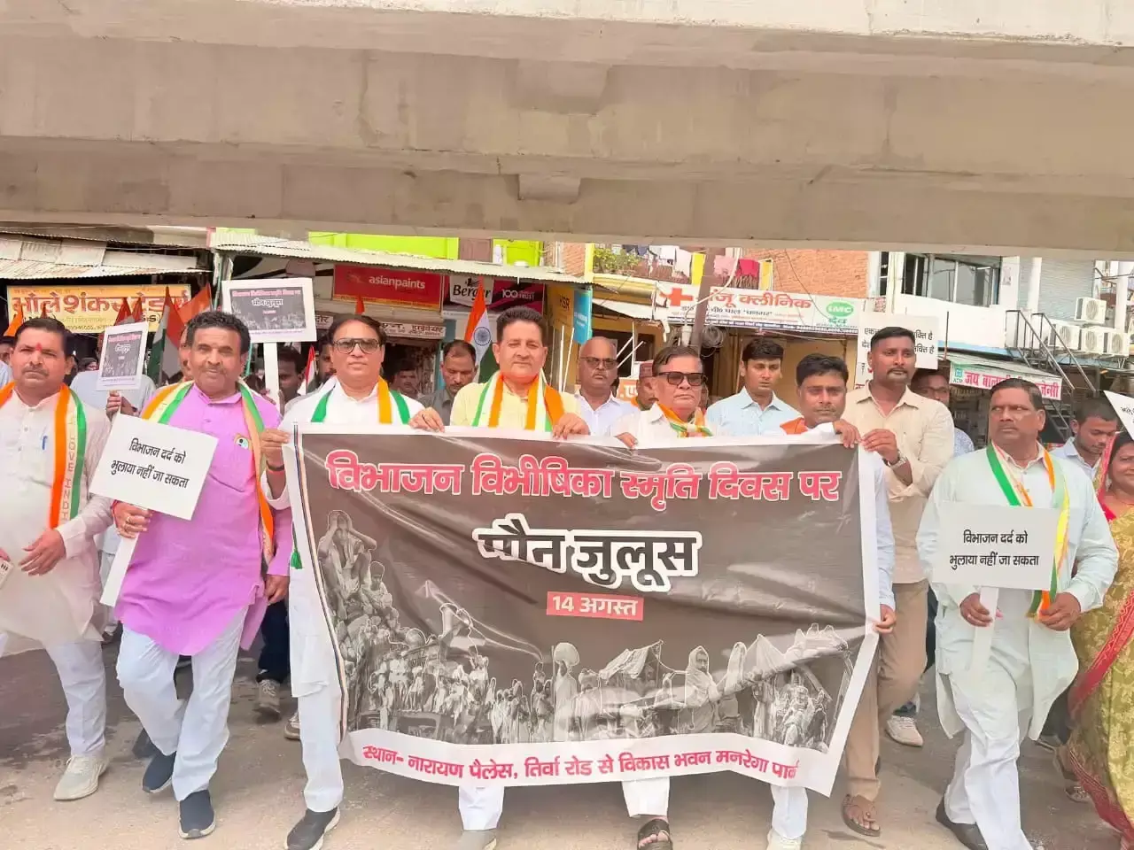 Kannauj: कन्नौज में विभाजन विभीषिका स्मृति दिवस पर मौन जुलूस, संगोष्ठी का आयोजन Kannauj: कन्नौज में विभाजन विभीषिका स्मृति दिवस पर मौन जुलूस, संगोष्ठी का आयोजन