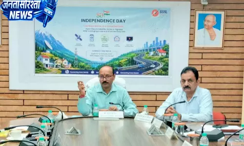 हरियाणा में BSNL लगाएगा 504 नए टावर हरियाणा में BSNL लगाएगा 504 नए टावर