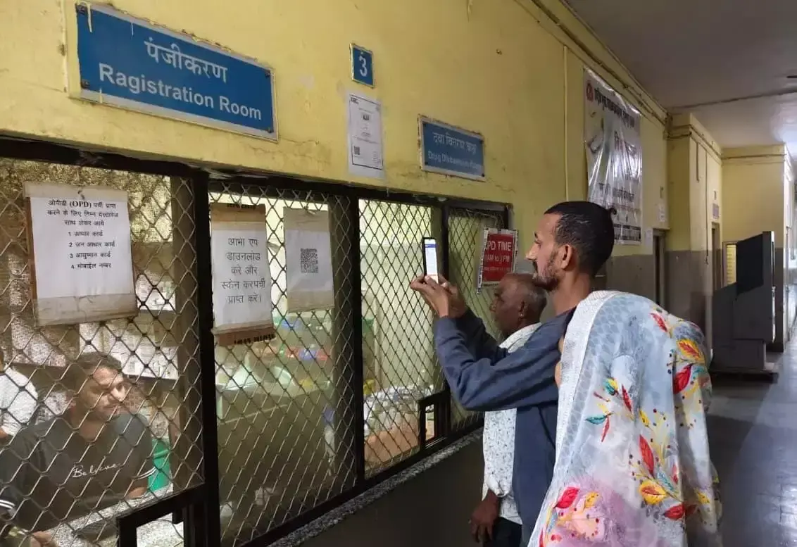 Dungarpur: डूंगरपुर में अस्पतालों की नई व्यवस्था, ऑनलाइन रजिस्ट्रेशन से आसान होगा इलाज Dungarpur: डूंगरपुर में अस्पतालों की नई व्यवस्था, ऑनलाइन रजिस्ट्रेशन से आसान होगा इलाज