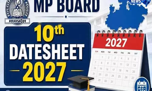 MPBSE ने जारी किया 10वीं और 12वीं का टाइम टेबल बोर्ड परीक्षाएं इस तारीख से शुरू MPBSE ने जारी किया 10वीं और 12वीं का टाइम टेबल बोर्ड परीक्षाएं इस तारीख से शुरू