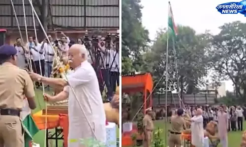 स्वतंत्रता दिवस पर RSS प्रमुख मोहन भागवत ने नागपुर मुख्यालय में फहराया तिरंगा