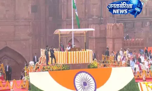 PM मोदी ने फहराया तिरंगा: 2047 तक विकसित भारत का संकल्प PM मोदी ने फहराया तिरंगा: 2047 तक विकसित भारत का संकल्प