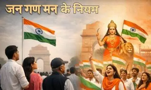 क्यों बना जन गण मन राष्ट्रगान और वंदे मातरम राष्ट्रगीत जानिए इतिहास क्यों बना जन गण मन राष्ट्रगान और वंदे मातरम राष्ट्रगीत जानिए इतिहास