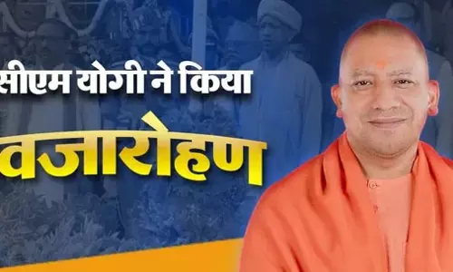 स्वतंत्रता दिवस पर सीएम योगी का संबोधन: बोले यूपी के बिना अधूरी थी आजादी की लड़ाई