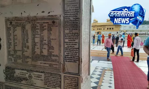 Amritsar सिख गांव की त्रासदी पर श्रद्धांजलि