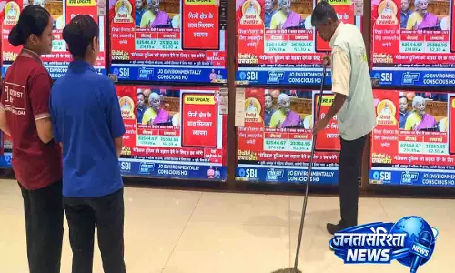 टीवी एड लिमिट पर बड़ा फैसला: 12 मिनट के विज्ञापन का नियम रद्द टीवी एड लिमिट पर बड़ा फैसला: 12 मिनट के विज्ञापन का नियम रद्द